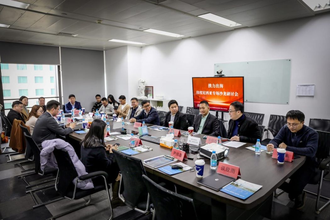 Suryacipta dan SCP Jalin Kerja Sama Promosikan Investasi Subang Metropolitan di Tiongkok